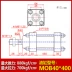 co nối thủy lực Xi lanh thủy lực xi lanh nhẹ thì MOB30/40*50 100 150 200 250 300 350-FA khuôn co nối thủy lực Khớp nối thủy lực