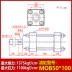 khớp nối xoay thủy lực Xi lanh thủy lực xi lanh nhẹ MOB50/63*50 100 150 200 250 300 350-FA xi lanh thanh giằng khớp nối xoay thủy lực Khớp nối thủy lực