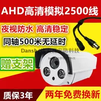 Старый стиль моделирования с высоким содержанием определения зонда AHD Мониторинг камера 2500 линий высокой высотой коаксиальный вал 720p Инфракрасный ночной вид
