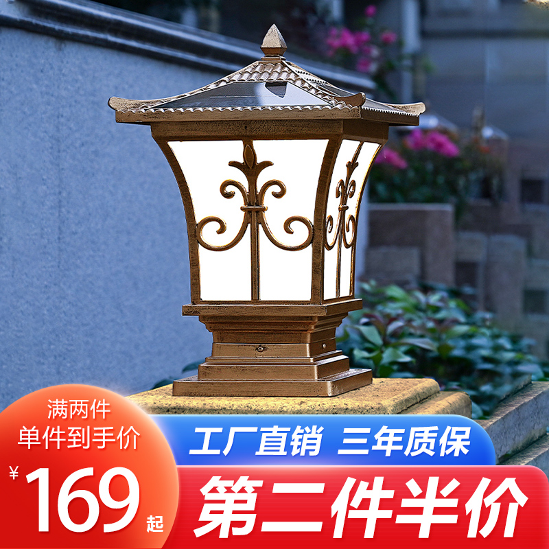 đèn trụ cổng năng lượng mặt trời Đèn trụ ngoài trời đèn sân vườn năng lượng mặt trời nhà biệt thự cổng đèn trụ cổng đèn tường ngoài trời chống thấm nước trụ đèn đèn trụ cổng năng lượng đèn trụ cổng năng lượng mặt trời giá rẻ