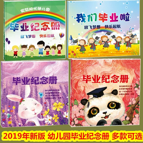 Фотоальбом для детского сада, 2019 года, твердый переплет