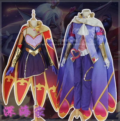 taobao agent Deep Sea Valentine's Day Sweetheart Yu Sweetheart, Anti -Yu Xingluo COS Clothing Customization