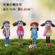 Зима Xiaomei Random 1 модель