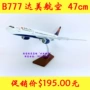 Đặc biệt cung cấp 47 cm nhựa BoeingB777-200 Delta Air Dòng Delta mô phỏng tĩnh máy bay chở khách mô hình đồ chơi gỗ cho bé