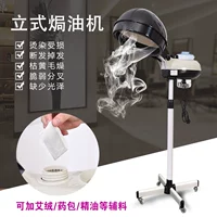 Машина китайской травяной медицины (железное берибири)