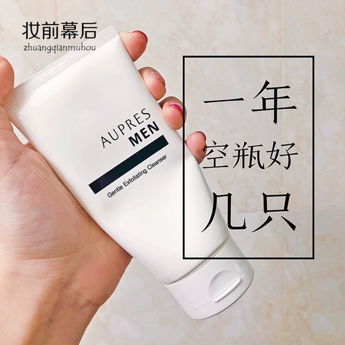 Мягкое очищающее молочко, увлажняющий крем для лица для сухой кожи, 25 года, 125г