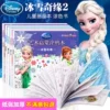 Товары от 宝宝智力玩具98
