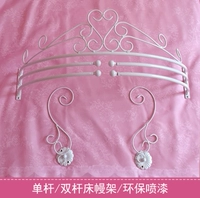 cô gái Hàn Quốc vương miện công chúa vườn phong cách châu Âu rèn sắt giường khung vỏ giường màu hồng lưới móc kệ lớp vỏ để gửi - Bed Skirts & Valances rèm giường