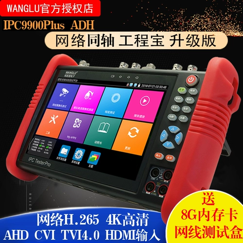 Network Pass Coaxial HD Engineering Tester IPC9900Plusadhhdmi вход