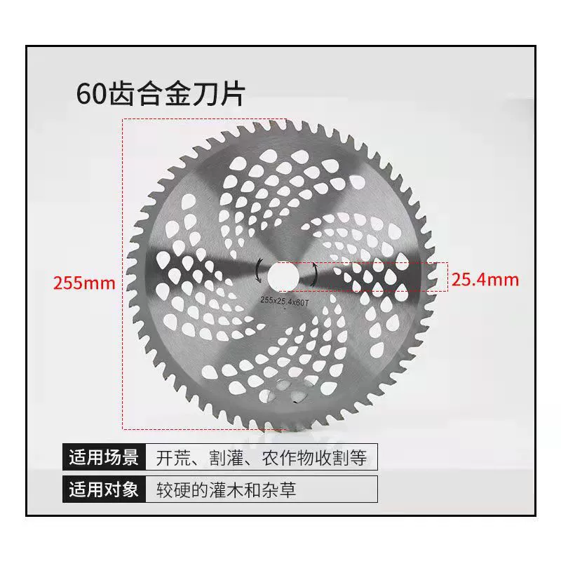 Các phụ kiện lưỡi cắt của máy cắt dày hơn và hợp kim mở rộng lưỡi dao tròn bằng thép mangan nhập khẩu con dao cỏ dại nguyên bản lưỡi cắt cỏ bằng dây Lưỡi cắt cỏ