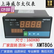 Weltai XMT-806 thông minh PID điều khiển nhiệt độ hiển thị kỹ thuật số giới hạn trên và dưới báo động SSR nhiệt độ đầu ra tự điều chỉnh