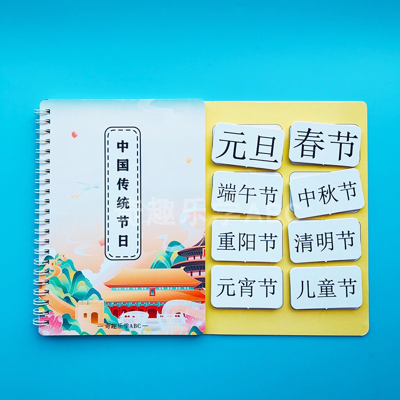 Chinese Traditional Festivalschildren literacy Sticker Book learn to read Artifact Early education initiation chinese characters Quiet book Paste repeatedly 3-6 year baby Puzzle