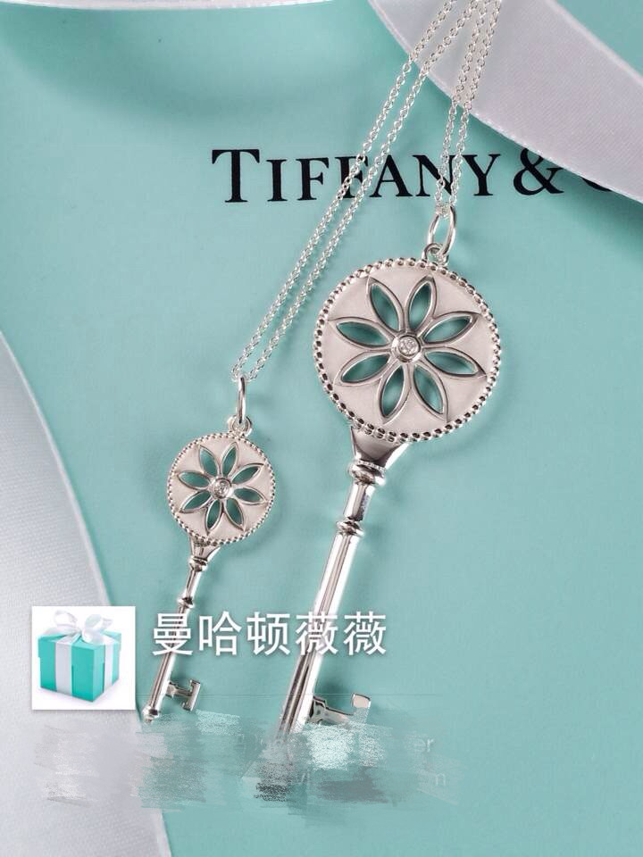 Tiffany Daisy Key 