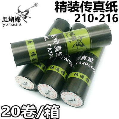 В твердом переплете Jade Butterfly Senior Fax Paper 210*30 Тепловая бумага A4 Факс бумага 216*30 Аутентичная бесплатная доставка