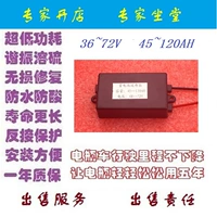 Аккумулятор с аккумулятором с зарядкой, 48v, 60v, 72v