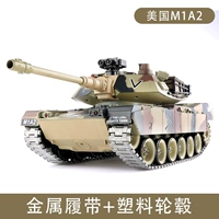 Y камуфляжно-желтый M1A2, металлическая гусеница, пластиковая ступица колеса