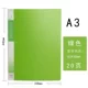 A3/8K Green 20 страниц