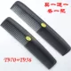 T970+T956