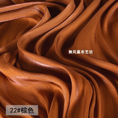 taobao agent Brown coffee color island wrinkled satin texture texture shirt skirt fabric crystal silk high brightness fabric