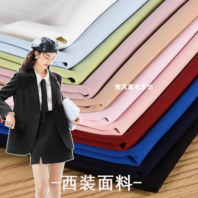 taobao agent Colored autumn classic suit jacket, pants, skirt, clothing