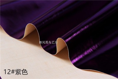 taobao agent Purple patent leather artificial leather/PU leather imitation leather cloth/pearl mirror leather DIY dance clothing fabric leather material