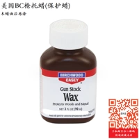 Американский Берчвудский Кейси Оружье Сток Восковой Восковой Восков ~ 90 мл (домашнее место)