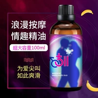 Массажер, масло для интимного использования для всего тела подходит для мужчин и женщин для здоровья груди