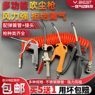 Ống dẫn khí áp suất cao bằng khí nén súng thổi bụi mở rộng súng thổi bồ hóng máy bơm không khí thổi bộ súng xe tải máy bay phản lực súng khí nén công cụ súng thổi hơi khí nén Súng xịt bụi