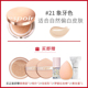 Kem che khuyết điểm bb cream espoir air cushion của Hàn Quốc giúp giữ ẩm cho lớp trang điểm lâu trôi và kiểm soát dầu cho da khô CC cream phấn nước clio