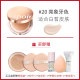 Kem che khuyết điểm bb cream espoir air cushion của Hàn Quốc giúp giữ ẩm cho lớp trang điểm lâu trôi và kiểm soát dầu cho da khô CC cream phấn nước clio