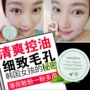 Authentic Hàn Quốc innisfree Phong cách Hyatt 薄荷 散 bột phấn trang điểm phấn phủ mật ong kiểm soát dầu kéo dài không trang điểm phấn bột laura mercier