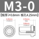 Xinyi thép không gỉ chống thấm đai ốc BS-M3M4M5M6M8 áp lực chống nước tán đinh stud cói đai ốc cột cột đinh tán