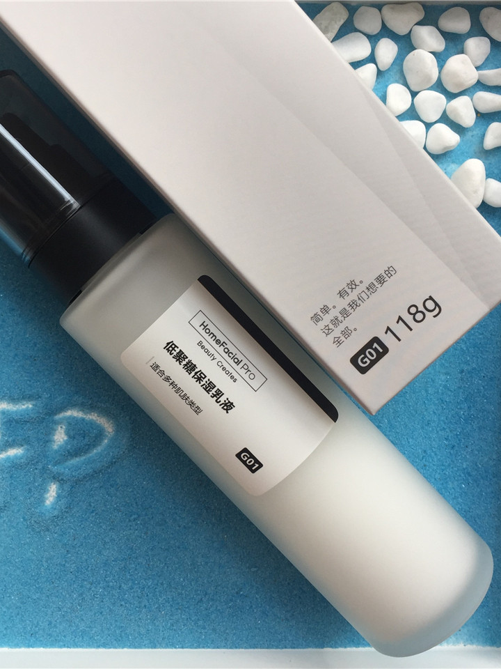 hfp低聚糖保湿乳液