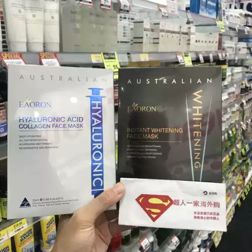 Отбеливающий коллаген, увлажняющая маска для лица, интенсивное увлажнение, 5 штук