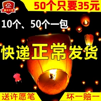Новый конфуций Light Light Safety Fire Romance Производители прямые продажи романтики 10/50 пакетов оптовой бесплатной доставки