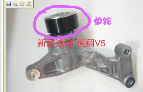 nhớt 90 Thích ứng Yuexiang v5v7 Yidong to XTCS35 AIR -Conditioning Tie Wheel sạc da căng da dầu cầu ô tô dầu cầu ô tô 