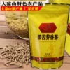 Товары от 龙泉箐风茶庄