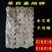 Бесплатная доставка сигаретный распылитель специальные травы копченой бомба дым дым спрей спрей сигарет -бомба пчела пчела 具