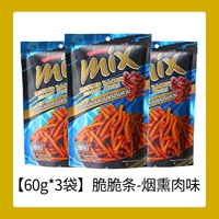 Сумка для дымового мяса x3