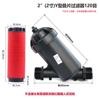 2 -inch (63) фильтр y -типа 120 сетка (исключая соединение)