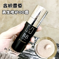 Hàn quốc V FAU khai hoang nước ánh sáng nhỏ màu đen ống BB cream với tuyết cỏ sửa chữa kem che khuyết điểm giữ ẩm kem chống nắng phụ nữ mang thai có sẵn kem nền bb hàn quốc