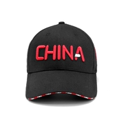 Đội tuyển quốc gia Trung Quốc Mùa xuân và mùa thu Cuộc thi đào tạo mũ thể thao mới Sun Hat Áo chống nắng chống gió Năm vòng Quốc kỳ thêu - Mũ thể thao