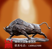Чистое Тонгванг Городской скульптурный парк скотовод