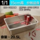 08 толщина 1/1 (53x33x15) нет крышки