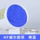 HF701 великолепный синий 1 кг