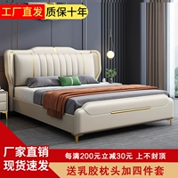 Технологическая ткань кровать современная минималистская кровать для хранения ткани кровать высокая атмосферная двуспальная кровать современная легкая роскошная главная спальня большая кровать