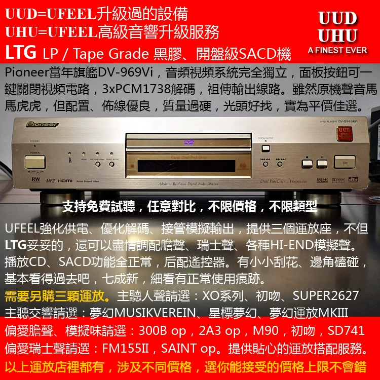 loa sub gầm ghế jbl Đầu đĩa LTG tại nhà CD Blu-ray DVD LP vinyl mở đĩa cấp độ SACD sốt dịch vụ nâng cấp âm thanh sub hơi oto loa sub ô tô 