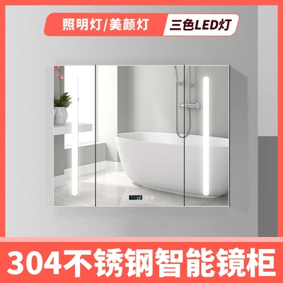 Tủ gương phòng tắm thông minh của Yumi Ge với đèn LED Tủ gương treo tường -kiểu phòng tắm kiểu phòng tắm Hộp sương mù Foggy Foggy gương nhà tắm có tủ tủ gương toilet 