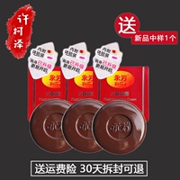 6 hộp kem Nanyuan Yong Phường F Zhenzhu Kem mặt nạ kem ngọc trai dành cho người lớn tuổi - Kem dưỡng da kem dưỡng ẩm laneige