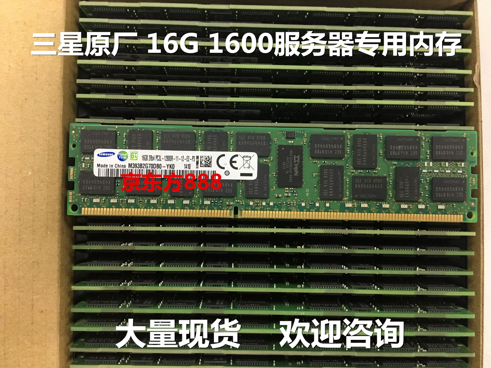 Samsung Magnesium 16G DDR3 1600 ECC REG серверная память 16GB 2RX4 PC3L-12800R
